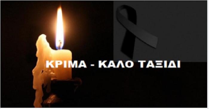 Photo of Κλαίει όλη η Ελλάδα: Πέθανε ο Γιώργος Αναγνώστου μόλις 35 ετών