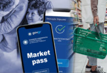 Photo of Market Pass: Νέα αίτηση για επιταγή σούπερ μάρκετ ως 500€.