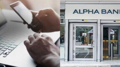 Photo of «Συναγερμός» από την Alpha Bank: Η είδηση της Τράπεζας που προκάλεσε “παγωμάρα” σε χιλιάδες πελάτες