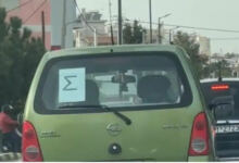 Photo of Εσύ ξέρεις τι σημαίνει το «Σ» στο αυτοκίνητο; Υπάρχει εξήγηση από τον ΚΟΚ