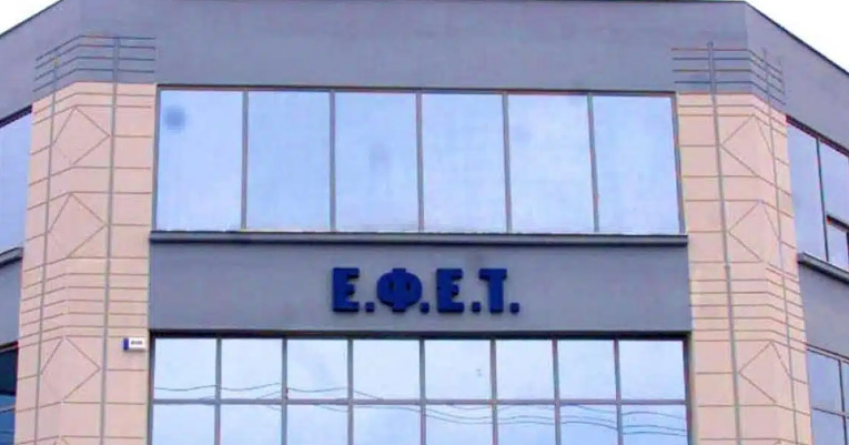 Ο ΕΦΕΤ ανακαλεί τρόφιμο από τα ράφια πασίγνωστης αλυσίδας σούπερ μάρκετ