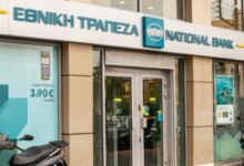 Photo of Εθνική τράπεζα: Συναγερμός, δείτε τι έχει συμβεί