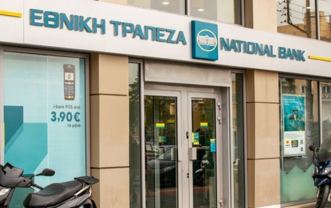 Photo of Εθνική τράπεζα: Συναγερμός, δείτε τι έχει συμβεί