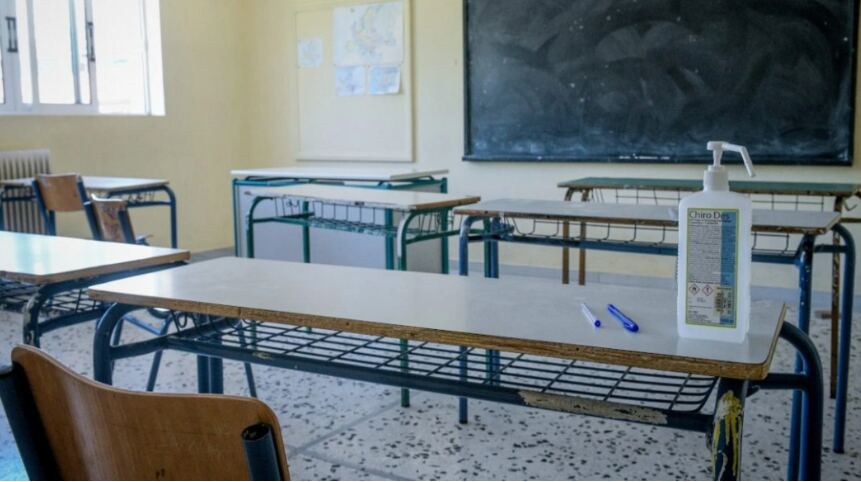 Σχολεία 2024: Κλείνουν για τέσσερις μέρες λίγο μετά την έναρξη της σχολικής χρονιάς