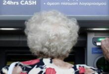 Photo of 80χρονη γιαγιά πήγε στο ΑΤΜ για να βγάλει χρήματα – Λίγο μετά ξέσπασε σε κλάματα γιατί…