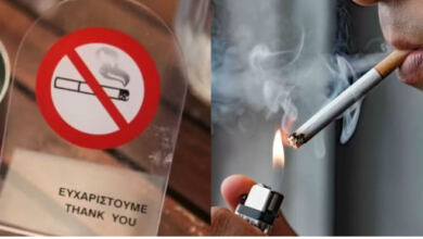 Photo of Απαγορεύεται το κάπνισμα σε 5μ. απόσταση