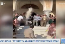Photo of Ο γάμος στην Πάρο που γίνεται viral – Η έκπληξη δεν άρεσε καθόλου στη νύφη που «το έσκασε» στην εκκλησία