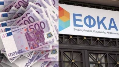 Photo of Μόλις μαθεύτηκε: Έρχονται 445 ευρώ στο χέρι – Μάθε αν είσαι δικαιούχος και πότε πληρώνονται