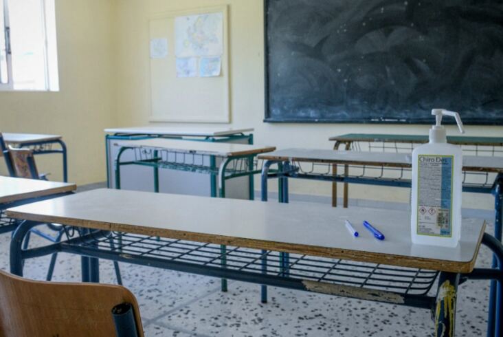 Σχολεία: Κλειστά για 4 ημέρες – Ο λόγος