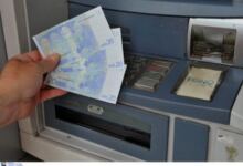 Photo of Πληρώνεται σημαντικό επίδομα ως 1000 ευρώ: Στα ATM πάνω από 50.000 δικαιούχοι