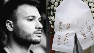 Photo of «Καλό ταξίδι ψυχή μου»: Oδύνη στην κηδεία του μηχανοδηγού Νίκου Ναλμπάντη που σκοτώθηκε στα Τέμπη