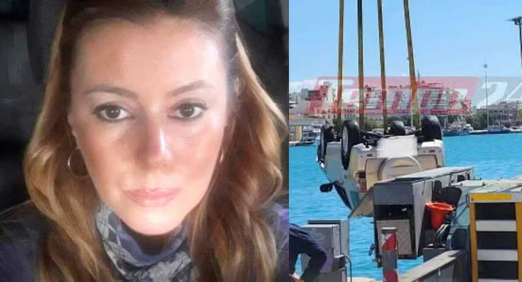 Photo of Μαθεύτηκε ο λόγος που έβαλε τέλος στη ζωή της η 48χρονη μητέρα στην Πάτρα πέφτοντας με το αμάξι της μέσα σε λιμάνι