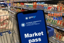 Photo of Νέο Market Pass: Ποιοι και πώς παίρνουν επιταγή σούπερ μάρκετ, αυξήσεις στο Δημόσιο
