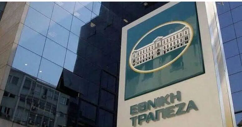 Έκτακτο: Ραγδαίες εξελίξεις με την Εθνική Τράπεζα