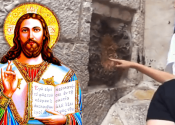 To αποτύπωμα της παλάμης του Ιησού – Το σημείο όπου ο Κύριος έπεσε από το Σταυρό και άφησε το σημάδι Του