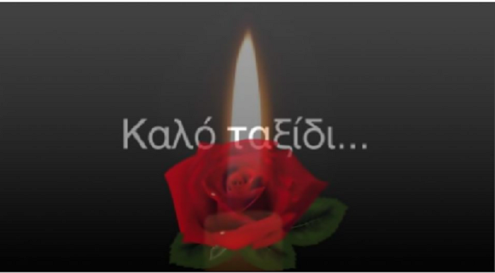 Σοκ: Νεκρή γνωστή κομμώτρια μετά από επέμβαση ρουτίνας