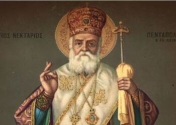 Άγιος Νεκτάριος : «Τίποτα μην σας απελπίζει – Όλα νικιούνται»