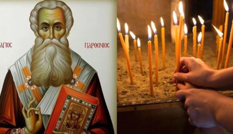 Photo of Ισχυρή δέηση στον Άγιο Παρθένιο, τον προστάτη Άγιο των Καρκινοπαθών: Προσευχή για στήριξη, δύναμη και θεραπεία