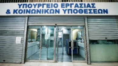 Photo of Δόμνα Μιχαηλίδου: «Όσοι χρωστούν πάνω από 100 ευρώ δεν θα έχουν ασφαλιστική ικανότητα»