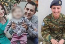 Photo of «Δεν παίρνεις έναν, τον βαφτίζεις σταθμάρχη και αφήνεις ορφανά δύο μωρά»: Οργή από τον σύζυγο της 36χρονης στρατιωτικού