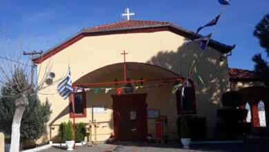 Photo of Τρικάλα: Απαγορεύτnκε η είσοδος σε εκκλησία στους βουλευτές της ΝΔ που ψήφισαν το νóμο για το ομόφuλα ζευγάρια