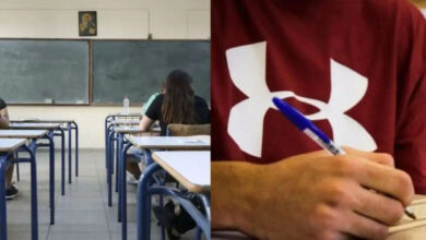 Photo of Επίδομα 350 ευρώ σε μαθητές που θα δώσουν Πανελλαδικές: Ποιοι είναι οι δικαιούχοι και ποιες οι προϋποθέσεις για τη λήψη της οικονομικής ενίσχυσης