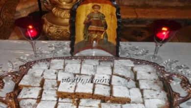 Photo of Η παρασκευή της Φανουρόπιτας – Κοντεύει του Αγίου Φανουρίου