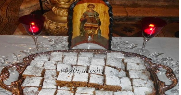 Photo of Η παρασκευή της Φανουρόπιτας – Κοντεύει του Αγίου Φανουρίου