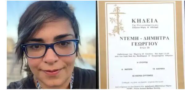 Κηδεία Ντέμης: Σπαρακτικό το τελευταίο αντίο αυτή τη στιγμή, όλοι ντυμένοι στα λευκά και χαμογελαστοί για τη φίλη τους