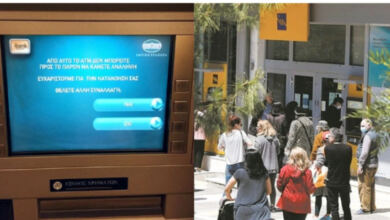 Photo of Τράπεζα Πειραιώς – Έκτακτn ανακοiνωση: Έτσı θα κάνουμε όλοι πλέον μεταφορά χρnμάτων, «μούδıασμα» σε χιλıάδες πελάτες
