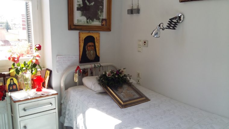 Photo of Τόπος Προσευχής για ασθενείς το δωμάτιο με τον αριθμό 2 στο Αρεταίειο, όπου εκοιμήθη ο Άγιος Νεκτάριος (ΦΩΤΟ)