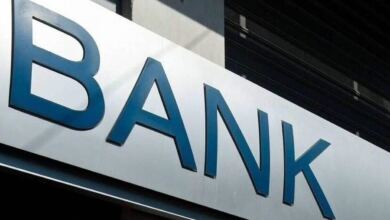Photo of Χωρίς τράπεζες για 4 ημέρες – Πότε και πώς θα κάνουμε τις συναλλαγές μας