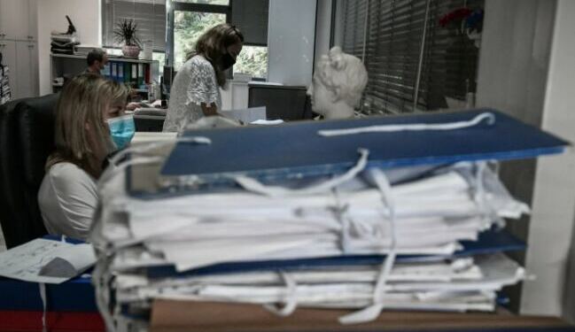 Έρχεται το 2025 ηλεκτρονικό οικονομικό φακέλωμα για κάθε Έλληνα πολίτη