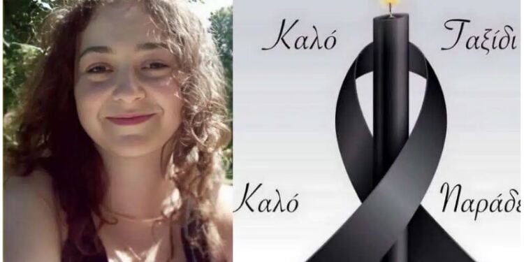 Ανείπωτη θλίψη: Έφυγε από την ζωή η 19χρονη Μαριάννα Σάββα – Είθε η ψυχή σου να αναπαυθεί