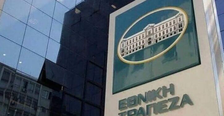 «Βóμβa» με την κάρτα της Εθνικής Τράπεζας: Τι θα συμβεί ότaν μπει σε ATM