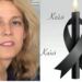 Θρήνος για την Σωτηρία που «έφυγε» νωρίς για το μεγάλο ταξίδι, άφησε πίσω της δυο μικρά παιδιά