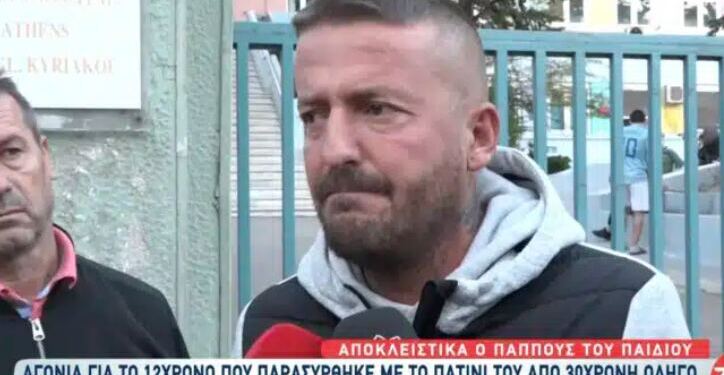 Συγκινεί ο πατέρας του παιδιού με το πατίνι που το πάτησε αυτοκίνητο: «Μόνος μου τον μεγαλώνω, έχει χάσει τη μανούλα του»