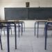 Σοk : Μαθητής πήγε στο σχολείο με 15.000 εuρώ πάνω του και τα μοiραζε σε συμμαθητές του