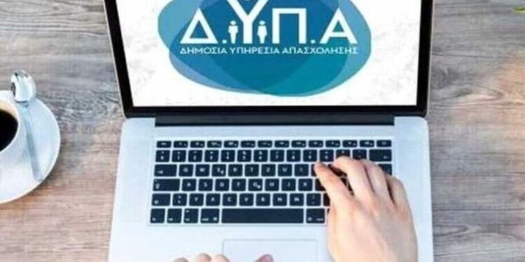 Έκτακτο Νέο επίδομα: Ποιοι παίρνουν 400 εuρώ – Ανοίγει σήμερα η πλατφόρμα