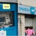 Εθνική Τράπεζα: Έκτακτη ανακοίνωση – Σε αναστάτωση οι καταθέτες