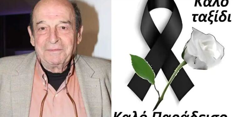 Αuτή είναι η αιτία θανάτου του Μανούσου Μανουσάκη – Συγκλονίζει η σύζυγος του