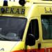 ΤΡΑΓΩΔΙΑ Νεκρός ο Γιώργος γιος Έλληνα Τραγουδιστή