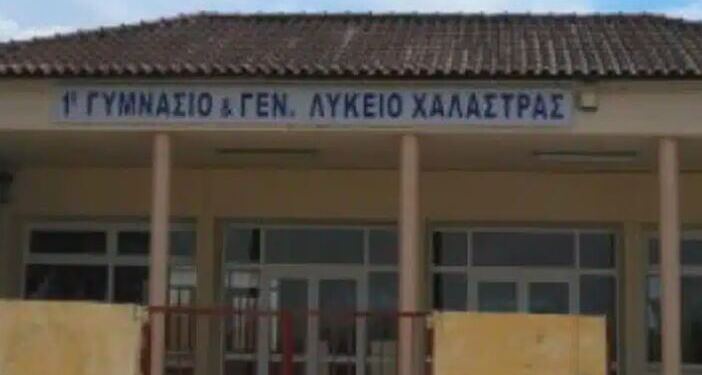 Πέθανε ξαφνικά Διευθυντής Λυκείου – Kλειστό το σχολείο