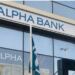 Έκτακτη αλλαγή από τράπεζες Εθνική, Πειραιώς, Eurobank και Alpha Bank: Ανατροπή στις συναλλαγές με Νέες Χρεώσεις