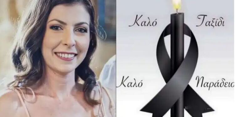 Γέννησε και πέθανε: Θρήνος και θλίψη για ξαφνικό χαμό της Στέλλας – Αφήνει πίσω της δύο αγγελούδια