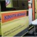 Καταστράφηκαν 2 οικογένειες σε μια στιγμή: Νεκρός ακαριαία 25χρονος, χαροπαλεύει 21χρονος, θρηνεί όλη η πόλη