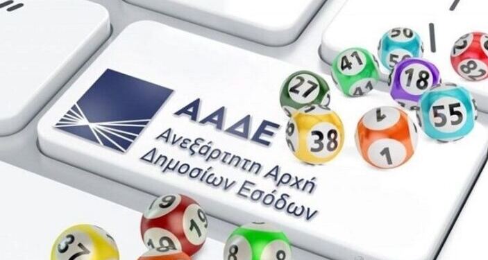 Έγινε η κλήρωση της Φορολοταρίας Οκτωβρίου – Πώς θα δείτε αν κερδίσατε μέχρι και 50.000 ευρώ