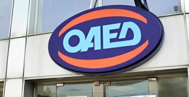 Αν είσαι άνεργος, δικαιούσαι 400 ευpώ εφάπαξ και 1.118 ευpώ τον μήνα για ένα χρόνο-Πως τα παίρνεις