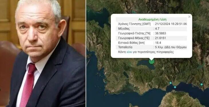 Σημαντική προειδοποίηση από τον Ευθύμη Λέκκα για τον σεισμό 4,7 ρίχτερ στην Αιτωλοακαρνανία