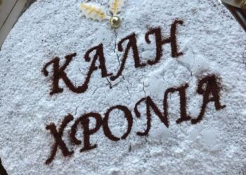 Βασιλόπιτα της τελευταίας στιγμής, αφράτη υπέροχη και πορτοκαλένια.